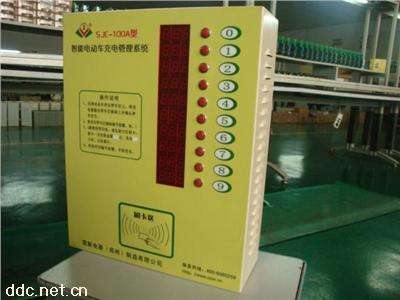 双新电器供应SJC-100A小区智能充电管理系统